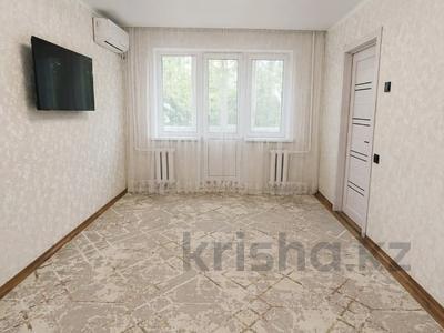 3-бөлмелі пәтер · 48.1 м² · 4/5 қабат, Матросова, бағасы: 13.9 млн ₸ в Уральске