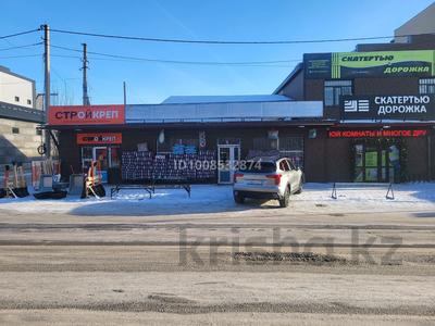 Свободное назначение · 70 м² за 1 млн 〒 в Караганде, Казыбек би р-н