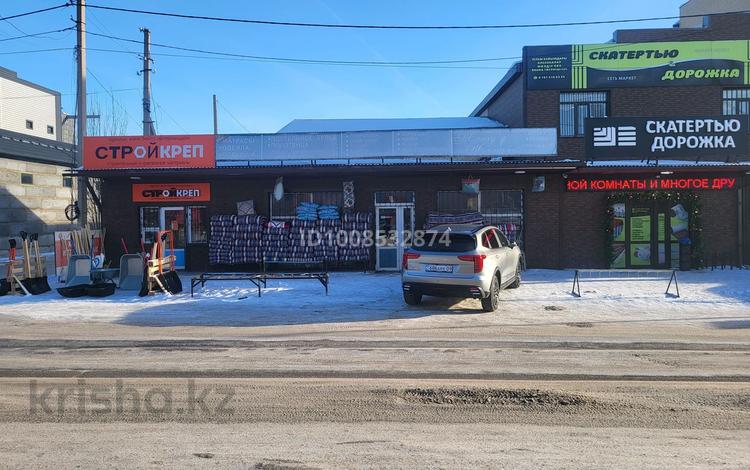 Свободное назначение · 70 м² за 1 млн 〒 в Караганде, Казыбек би р-н — фото 2