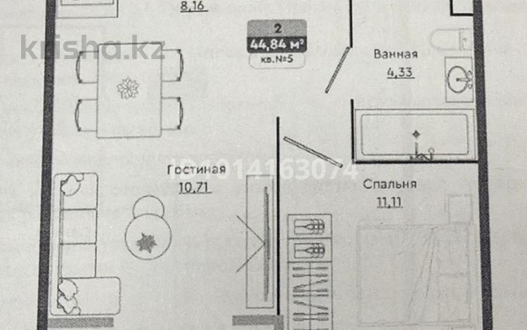 2-бөлмелі пәтер · 45 м² · 1/6 қабат, Халиуллина 196/17, бағасы: 28.5 млн ₸ в Алматы, Медеуский р-н — фото 2