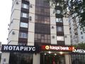Еркін, дүкендер мен бутиктер, сұлулық салондары, медорталықтар мен дәріханалар, білім орталықтары, конференц-залдар, кабинеттер және жұмыс орындары · 100 м², бағасы: 750 000 ₸ в Уральске — фото 3