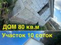 Жеке үй · 3 бөлме · 80 м² · 10 жүзд., мкр Омега, Кожевник 5 — Кардиоцентр, бағасы: ~ 9.6 млн ₸ в Уральске