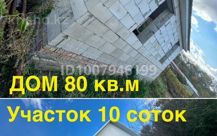 Жеке үй · 3 бөлме · 80 м² · 10 жүзд., мкр Омега, Кожевник 5 — Кардиоцентр, бағасы: ~ 9.6 млн ₸ в Уральске — фото 2