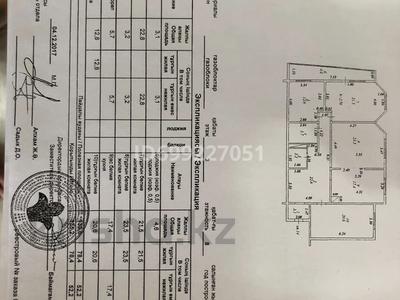 4-бөлмелі пәтер · 135.2 м² · 3/8 қабат, 14-й мкр 59 а, бағасы: 57 млн 〒 в Актау, 14-й мкр