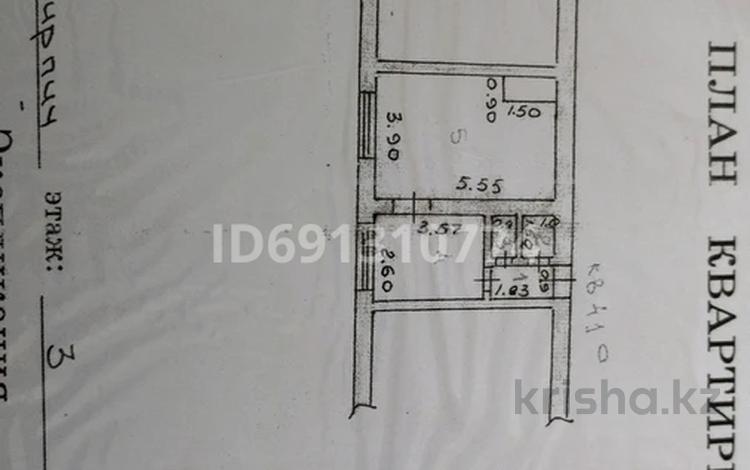 1-комнатная квартира, 33.9 м², 3/4 этаж, Рыскулова 29 б — Рыскулова пересечения Сейфуллина за 6.3 млн 〒 в Таразе — фото 10