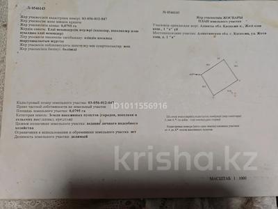 Жеке үй · 4 бөлме · 75 м² · 7 сот., Жетиозен 1а — Семиреченская, бағасы: 35 млн ₸ в Каскелене