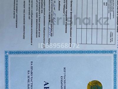 Участок · 8 соток, мкр Бозарык за 5.5 млн ₸ в Шымкенте, Абайский р-н