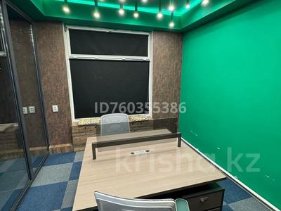 Офисы, образование, конференц-залы, кабинеты и рабочие места, студии · 20 м² за 100 000 〒 в Таразе