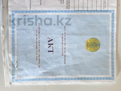 Участок · 6 соток, Кулайши — Не доезжая до станции Чималган за 1.9 млн ₸ в Алматы
