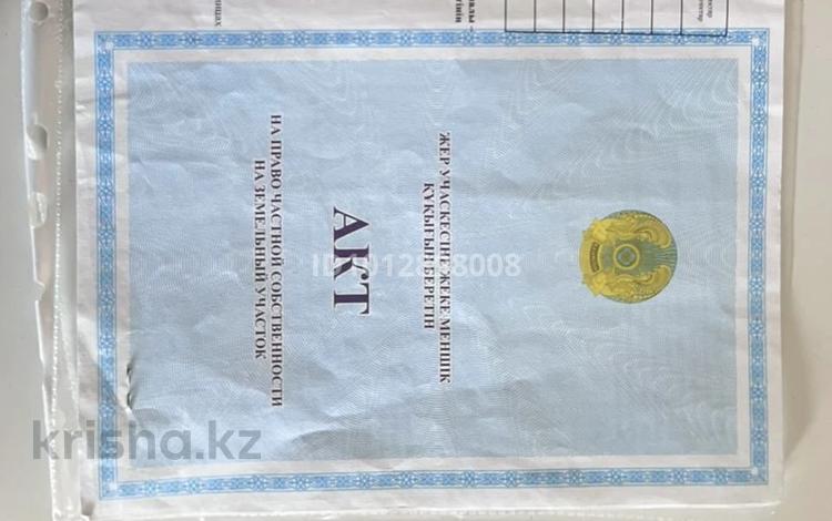Участок · 6 соток, Кулайши — Не доезжая до станции Чималган за 1.9 млн ₸ в Алматы — фото 2