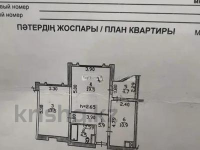 2-бөлмелі пәтер · 63 м² · 7/9 қабат, Ақкент ш/а., бағасы: 30.5 млн ₸ в Алматы, Алатауский р-н