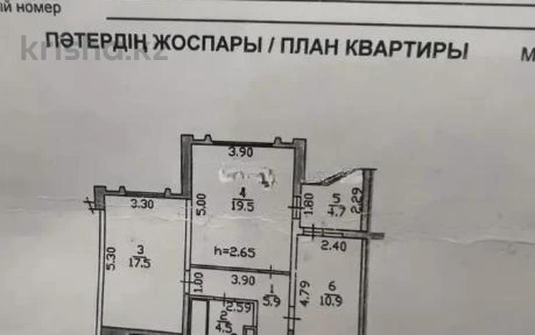 2-бөлмелі пәтер · 63 м² · 7/9 қабат, Ақкент ш/а., бағасы: 30.5 млн ₸ в Алматы, Алатауский р-н — фото 2