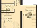 1-комнатная квартира · 53 м² · 6/9 этаж, мкр. Алтын орда, Алтын Орда 11Б за 25 млн ₸ в Актобе — фото 2