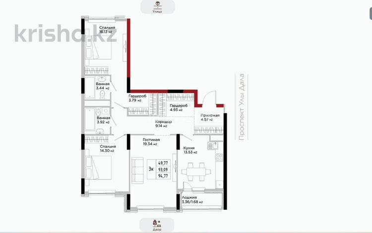 3-комнатная квартира · 94 м² · 7/14 этаж, Е 908 22 за 45.9 млн ₸ в Астане, Нура р-н — фото 2