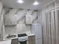 1-комнатная квартира · 33 м² · 4/5 этаж, Космическая 14/3 за 160 000 ₸ в Усть-Каменогорске, Ульбинский — фото 12
