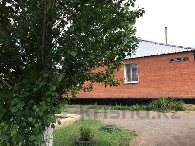 Отдельный дом · 3 комнаты · 104 м² · 10 сот., Габдулина 16 за 27 млн 〒 в Косшы