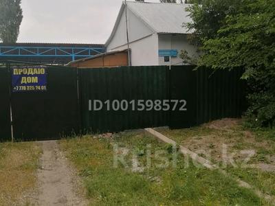Жеке үй · 4 бөлме · 80 м² · 13 сот., Момышулы 17 — Село Ногайбай, бағасы: 13 млн ₸ в Кордае