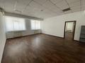 Офисы · 80 м² за 480 000 ₸ в Алматы, Алатауский р-н — фото 11