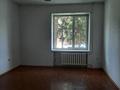 Кабинеты и рабочие места · 13 м² за 5 000 ₸ в Усть-Каменогорске