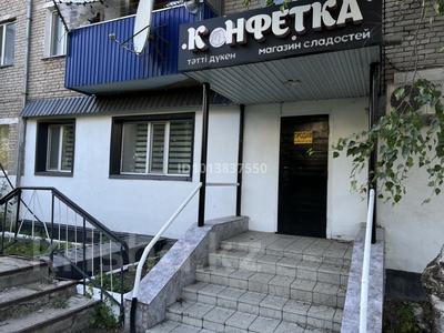 Еркін, кеңселер, дүкендер мен бутиктер, сұлулық салондары, білім орталықтары, ойын-сауық · 43 м², бағасы: 13 млн ₸ в 