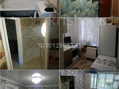 1-бөлмелі пәтер · 30 м² · 1/3 қабат, мкр Жилгородок, Касиподак — Касиподак и Маресьева, бағасы: 7.5 млн ₸ в Актобе