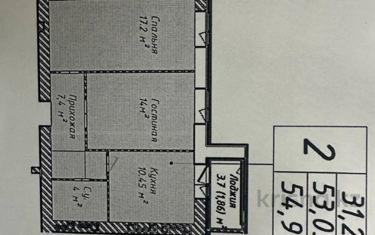 2-комнатная квартира, 54.91 м², 8/12 этаж, Бейбарыс Султан 25 за 13.3 млн 〒 в Астане, Сарыарка р-н — фото 2