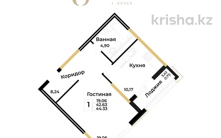 1-комнатная квартира, 43 м², 14/15 этаж, Туран 52/6 за 21.8 млн 〒 в Астане, Есильский р-н — фото 2