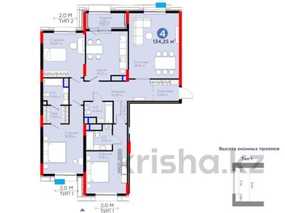 4-комнатная квартира, 134.25 м², 9/12 этаж, Толе би — Сыганак за ~ 79.8 млн 〒 в Астане