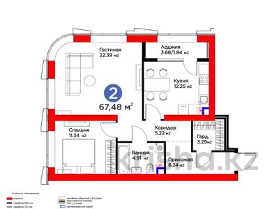 2-комнатная квартира · 68 м² · 3/26 этаж, Кунаева за ~ 86.5 млн ₸ в Шымкенте, Аль-Фарабийский р-н