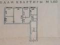4-бөлмелі пәтер · 59.8 м² · 1/5 қабат, Авангард 3мкр 46, бағасы: 20 млн ₸ в Атырау, мкр Авангард-3