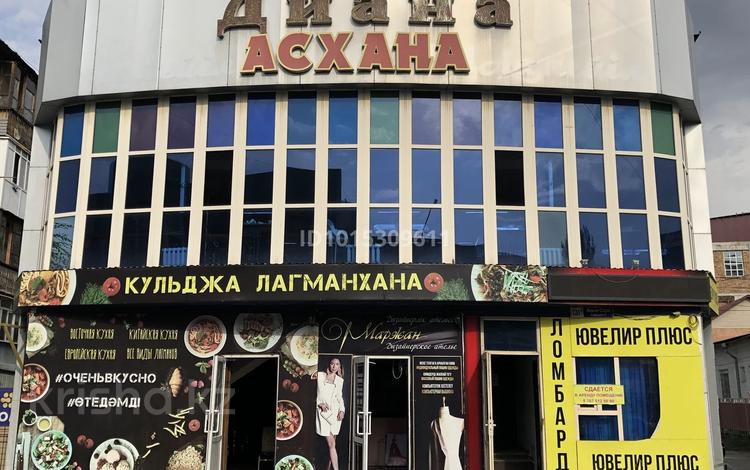 Свободное назначение · 60 м² за 150 000 ₸ в Талдыкоргане — фото 2