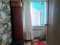 4-комнатная квартира · 77.3 м² · 9/9 этаж, мкр Центральный, Момышулы 15 за 19 млн ₸ в Атырау — фото 14