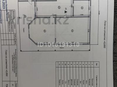 Жеке үй · 5 бөлме · 190 м² · 10.53 жүзд., Байтақ-2 ш/а., Проезд 10 18, бағасы: 25 млн ₸ в Атырау, мкр Байтак-2