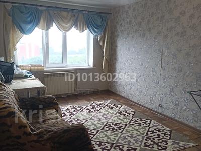 3-комнатная квартира · 65.5 м² · 9/9 этаж, мкр 4 4 за 20 млн ₸ в Уральске
