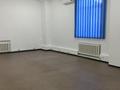 Свободное назначение, офисы, салоны красоты · 55 м² за 480 000 ₸ в Алматы, Бостандыкский р-н