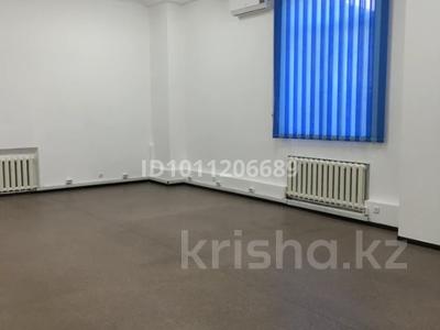 Свободное назначение, офисы, салоны красоты · 55 м² за 480 000 ₸ в Алматы, Бостандыкский р-н