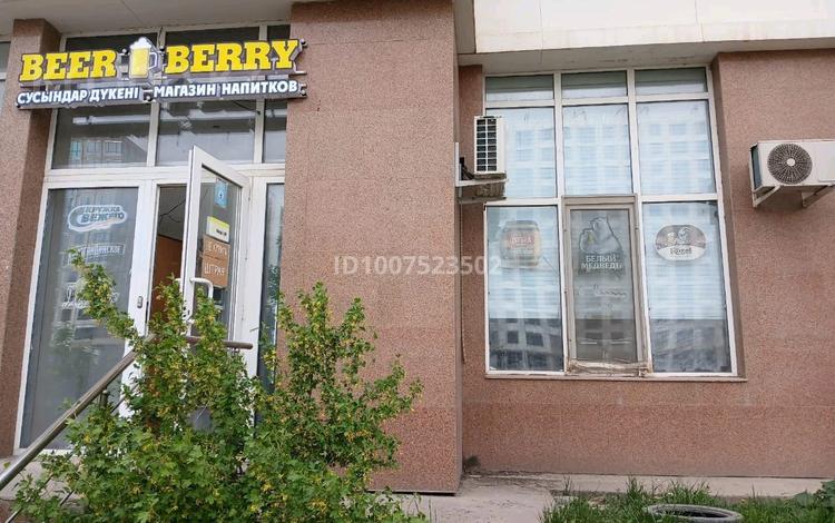 Свободное назначение · 66 м² за 400 000 ₸ в Астане, Нура р-н — фото 7