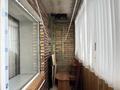 3-комнатная квартира · 62.1 м² · 8/9 этаж, мкр Новый Город, Нурсултана Назарбаева 51/1 — КУБУП Колледж-школа им. академика К.А. Сагинова, Мурагер, Карагандинский Технический Университет им. академика А.С. Сагинова, Аппарат акима г. Караганды, Карагандинский медицинский университет, Карагандинский национальный исследовательский университет им. академика Е. А. Букетова за 26 млн ₸ в Караганде, Казыбек би р-н — фото 9