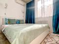 1-бөлмелі пәтер · 50 м² · 8/12 қабат, Ақбұлақ ш/а., Байтерекова 75 — Алматы Арена, бағасы: 14 000 ₸ в Алатауский р-н — фото 12