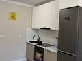 2-комнатная квартира · 45 м² · 9/9 этаж, Е 652 18 — Expo Mega Аэропорт за 260 000 ₸ в Астане, Есильский р-н