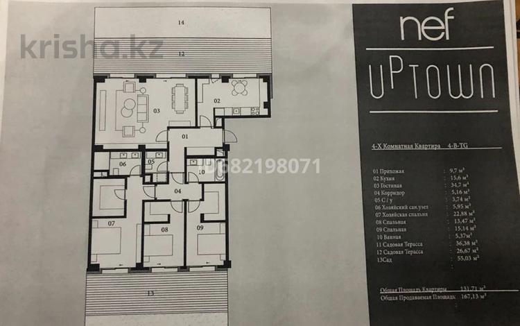 4-комнатная квартира, 167 м², 1/4 этаж, мкр Рахат уч.№1, уч№24 — Аскарова за 158 млн 〒 в Алматы, Наурызбайский р-н — фото 2