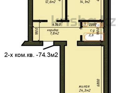 2-комнатная квартира · 83.3 м² · 5/5 этаж, Курмангазы за ~ 28.3 млн 〒 в Уральске