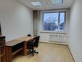 Свободное назначение, офисы, магазины и бутики, склады, азс, автосервисы и автомойки, общепит, салоны красоты, сельское хозяйство, медцентры и аптеки, образование, развлечения · 532.9 м² за 155 млн 〒 в Костанае — фото 28
