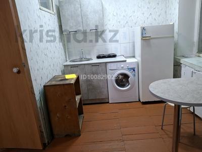 1-комнатная квартира · 25 м² · 4/5 этаж, Солнечная 12 за 2.7 млн 〒 в Алтае