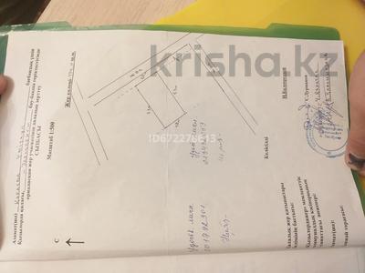 Дача · 1 комната · 15 м² · 8 сот., Дачный поселок Эдельвейс 6 за 9 млн 〒 в 