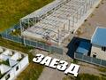 Өнеркәсіптік база · 1.3 га, Гульдала, бағасы: 700 млн ₸ — фото 6
