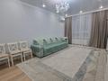 4-комнатная квартира · 117 м² · 2/9 этаж, Толе би 61 за 130 млн ₸ в Астане, Нура р-н — фото 2