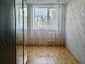 2-комнатная квартира · 43 м² · 4/9 этаж, Мауленова 30б — Дом печати за 180 000 ₸ в Костанае