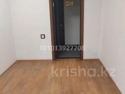Кеңселер · 21 м², бағасы: 126 000 ₸ в Алматы, Алатауский р-н