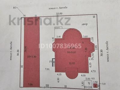 Отдельный дом · 6 комнат · 477.6 м² · 11 сот., мкр. Алтын орда, Саздинское лесничество 114А за ~ 120 млн 〒 в Актобе